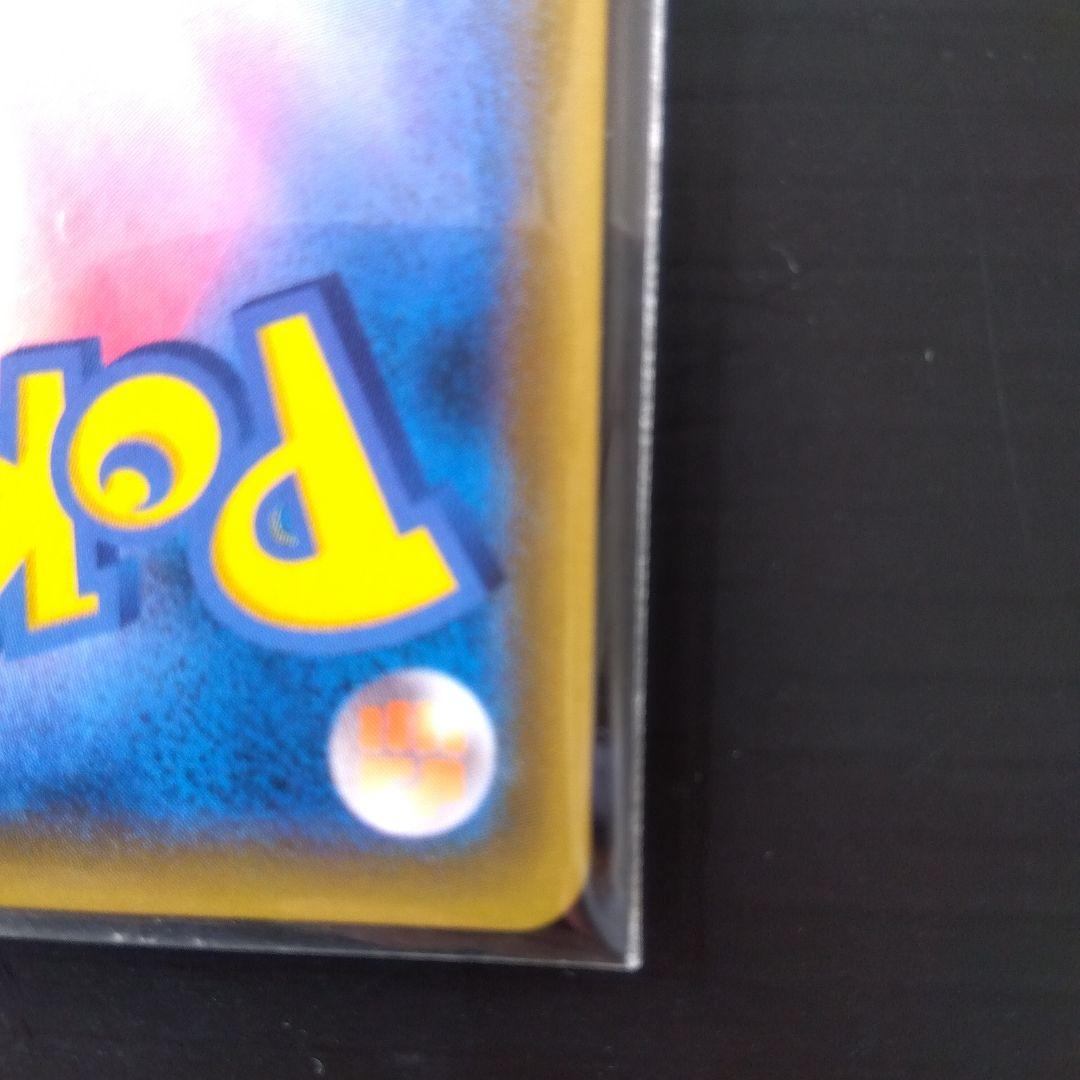 ポケカ カスミのおねがい SR sm11 104/94