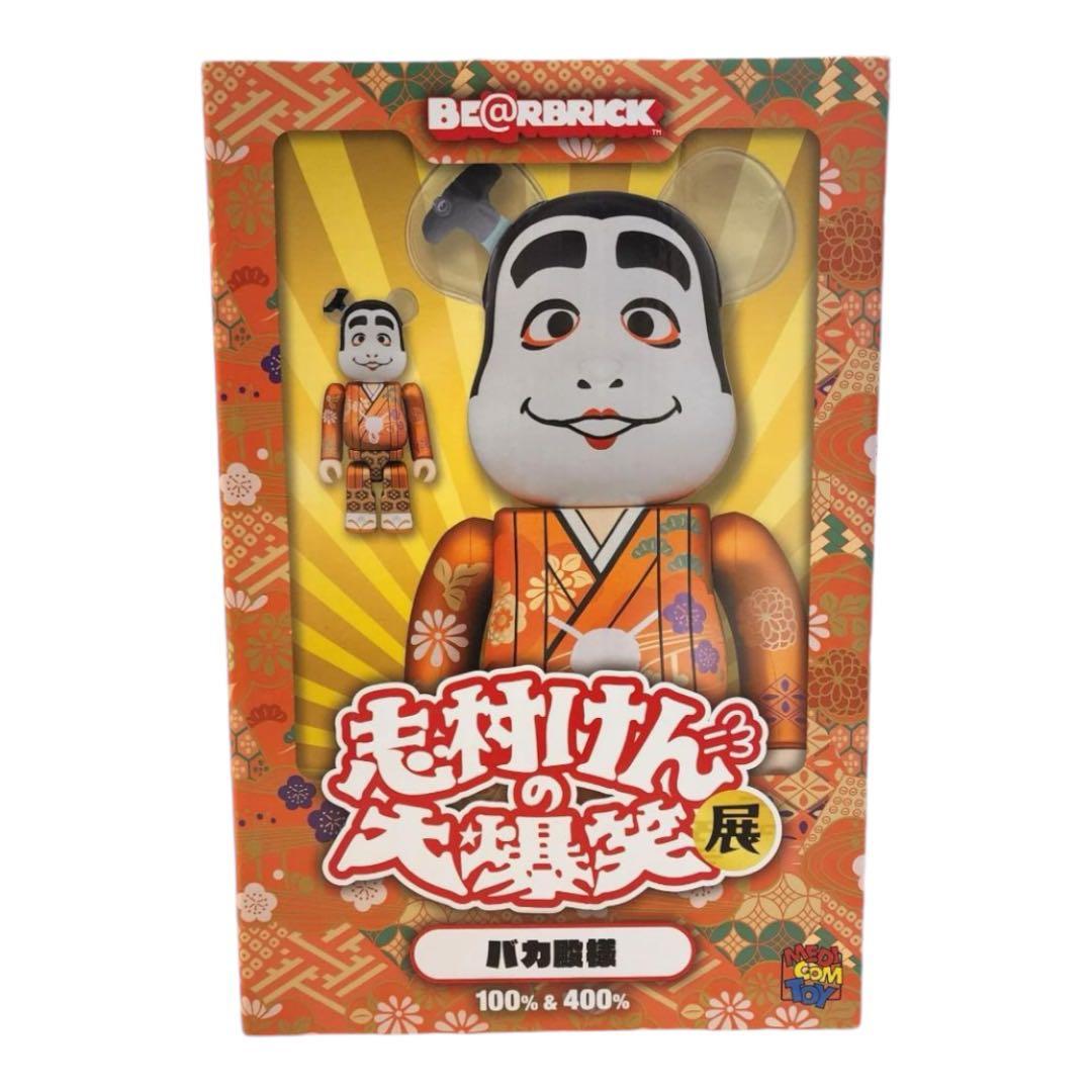 新品未開封‼︎ BE@RBRICK 変なおじさん&バカ殿セット