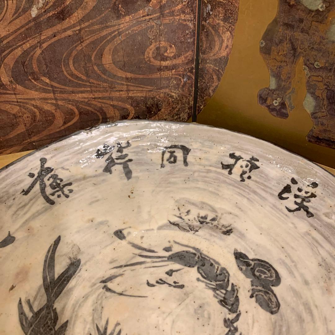 尾形乾山 乾山省 伝世皿 アンティーク 时代箱 191