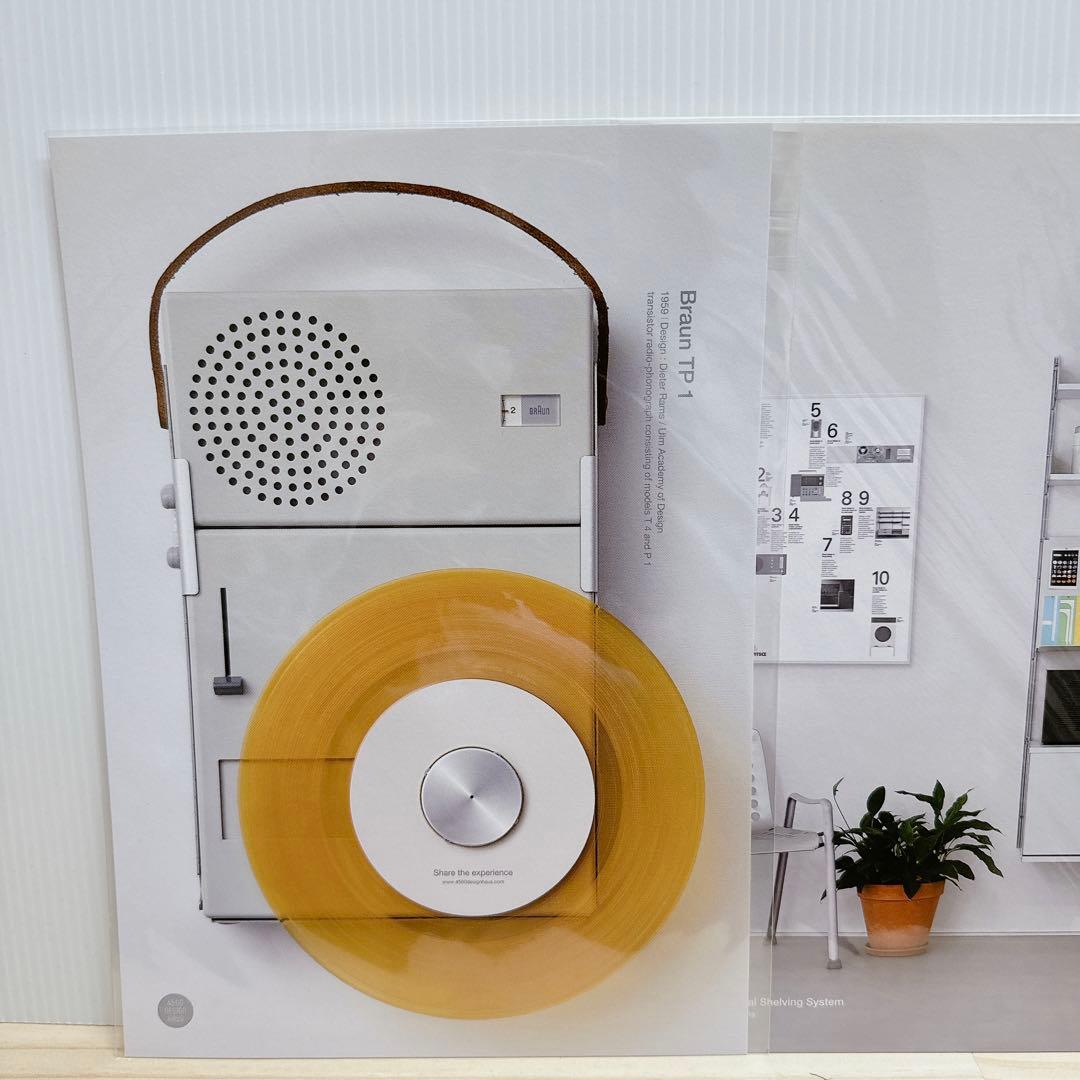 Dieter Rams ディーターラムス アートポスター BRAUN 2枚セット - メルカリ