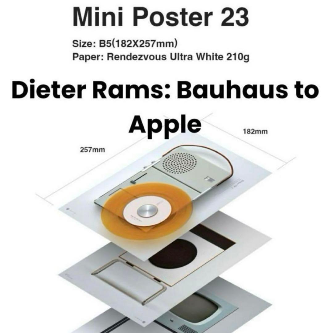 Dieter Rams ディーターラムス アートポスター BRAUN 2枚セット - メルカリ