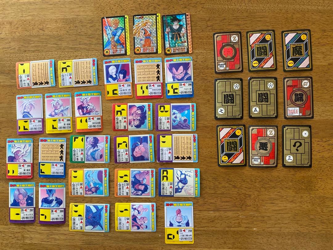 ドラゴンボールZ PPカード スーパーバトルカード 10億枚突破記念カード