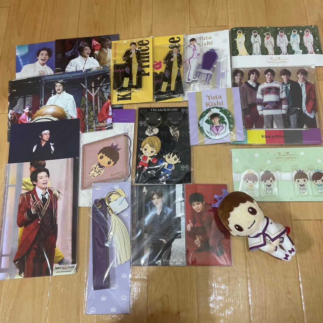 キンプリKing&Prince グッズまとめ売り