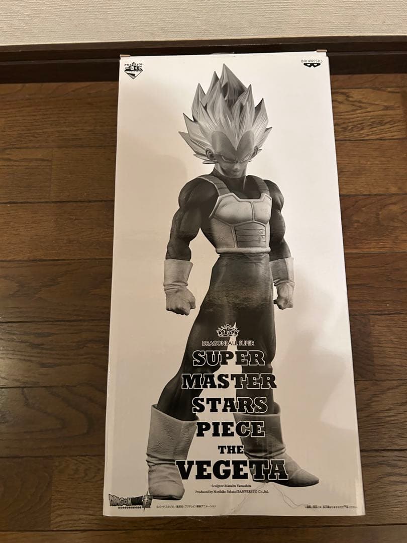ドラゴンボール　SMSPベジータ04 D賞半券付き　開封品美品