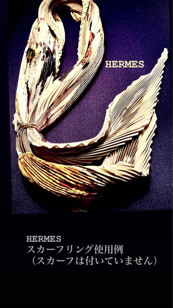 エルメスのスカーフリング「ブーエ (Bouées)」