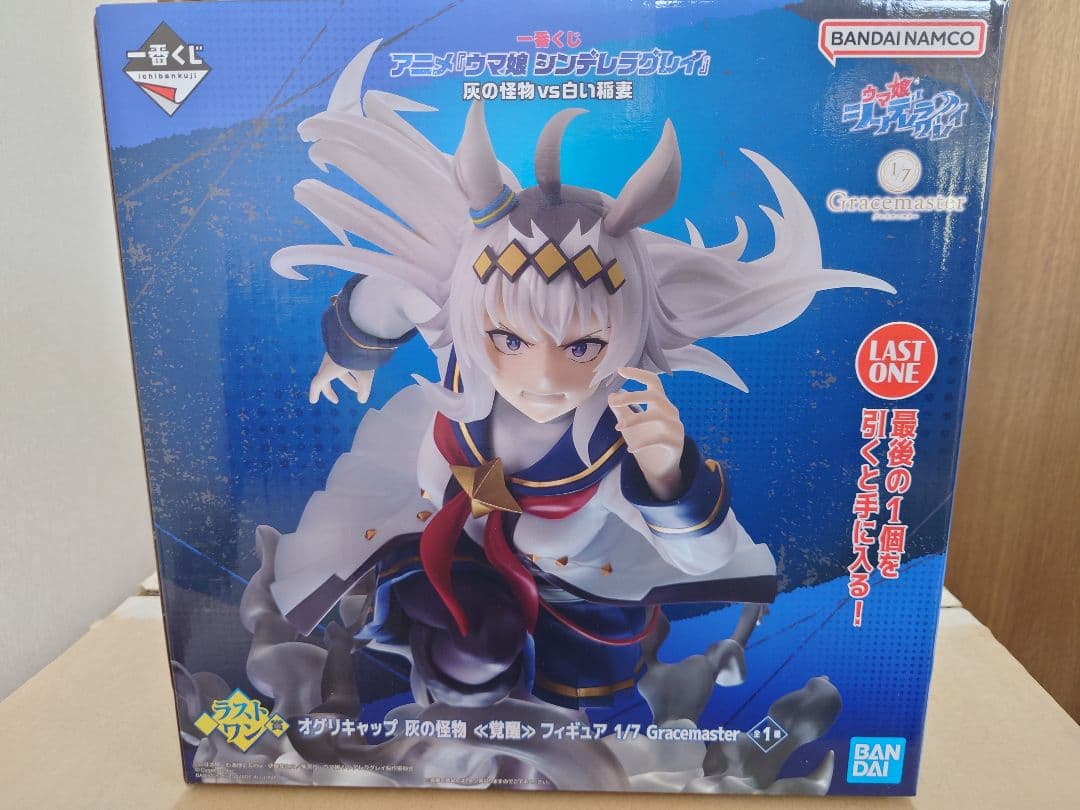 ウマ娘 シンデレラグレイ 一番くじ オグリ・タマモ幼少期 ラストワン賞