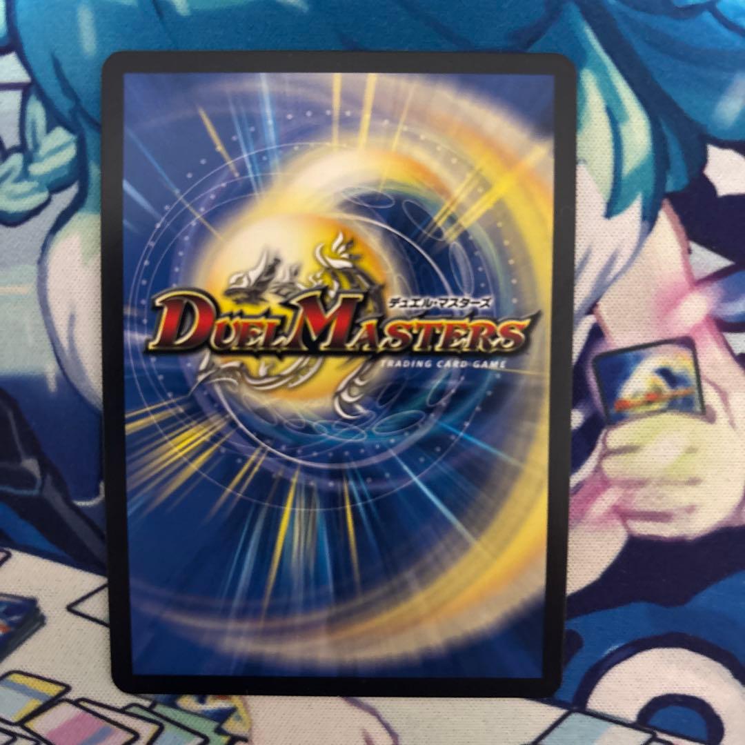 終末縫合王ザ＝キラー・キーナリー　金トレジャー デュエマ デュエルマスターズ