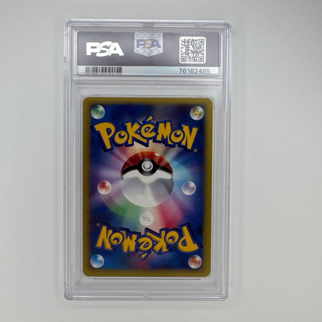 PSA 10 マツバのヤミカラス ポケモンカード VS 025/141 1st マツバの