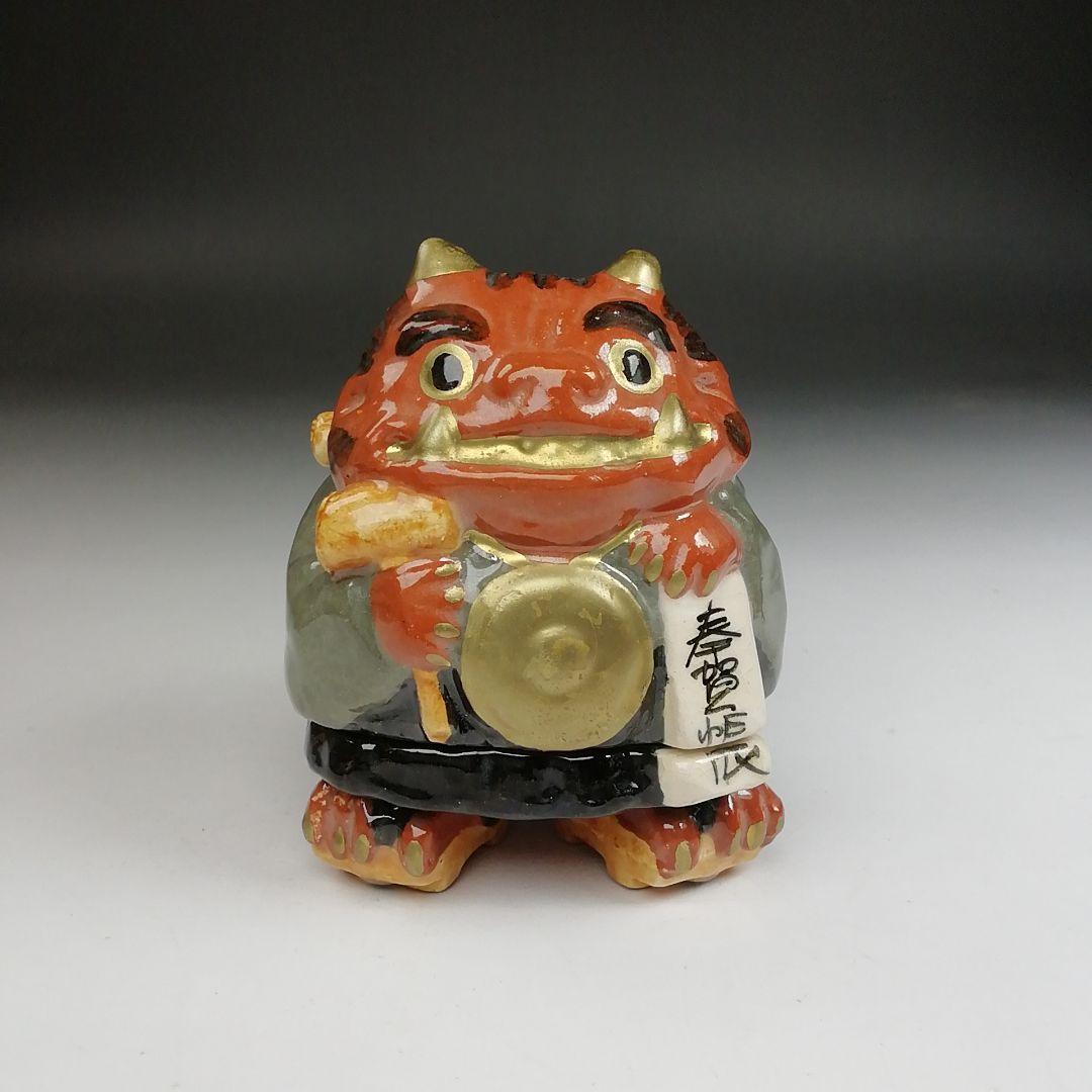 T840 香合 『鬼の念仏』『伊東桂楽 造』 共箱 茶道具