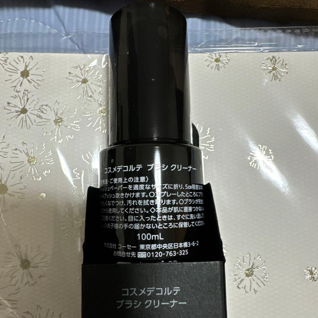 新品未使用品♡コスメデコルテブラシセット