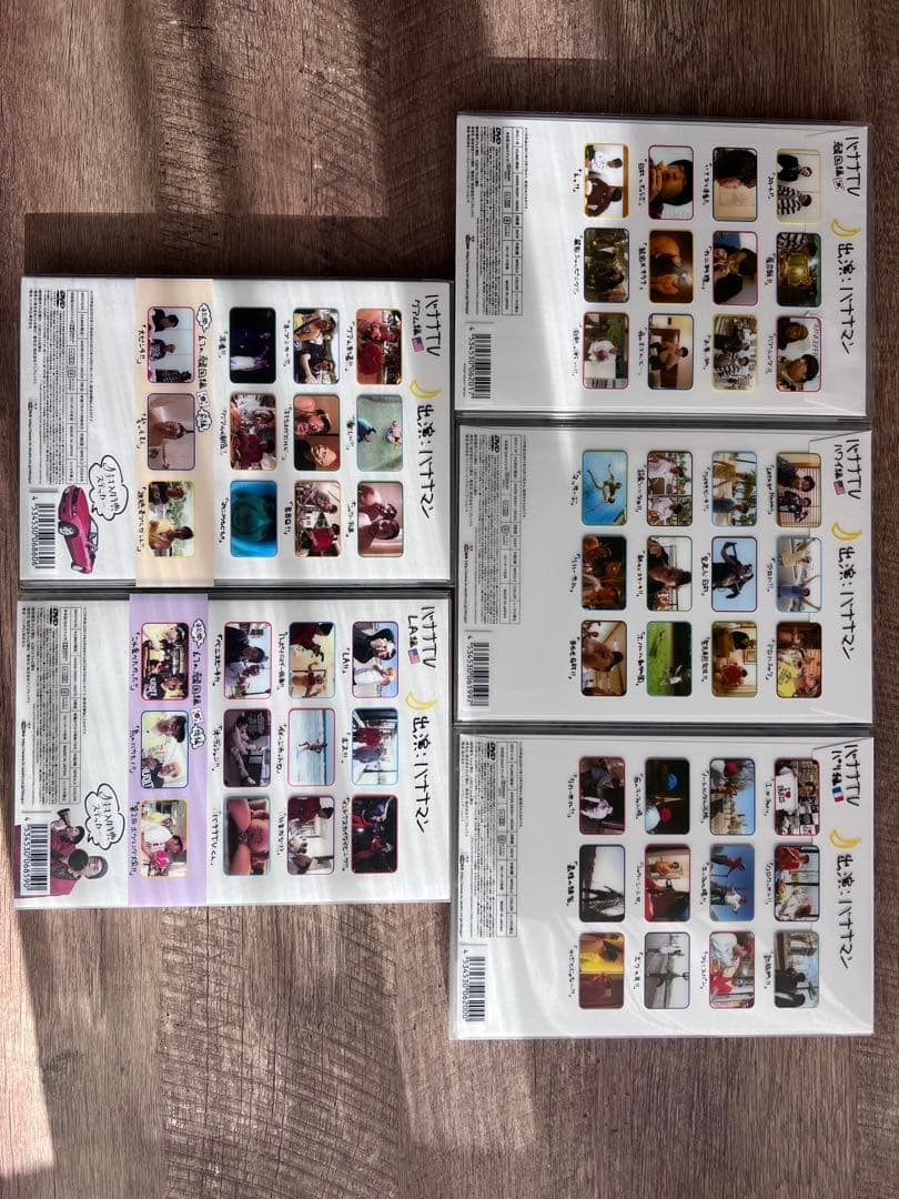 バナナマン バナナTV 1～10巻 全巻セット バナナTV DVD 全巻セット