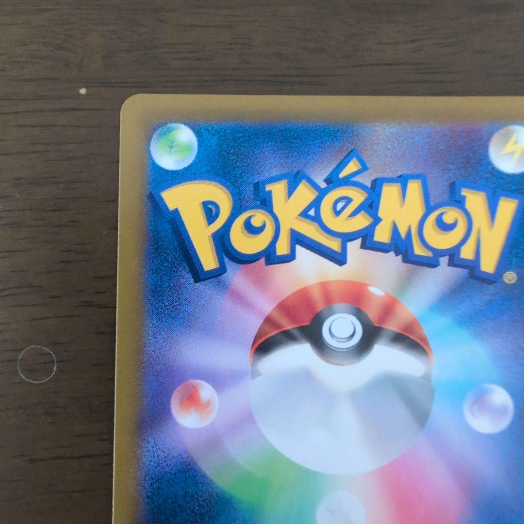 まとめ買50円引き　ルチアのアピールSAR 1枚