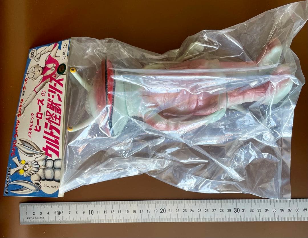 カネゴン マルサン電動歩行プラモデルソフビ版デッドストック未開封新品ノスヒロ