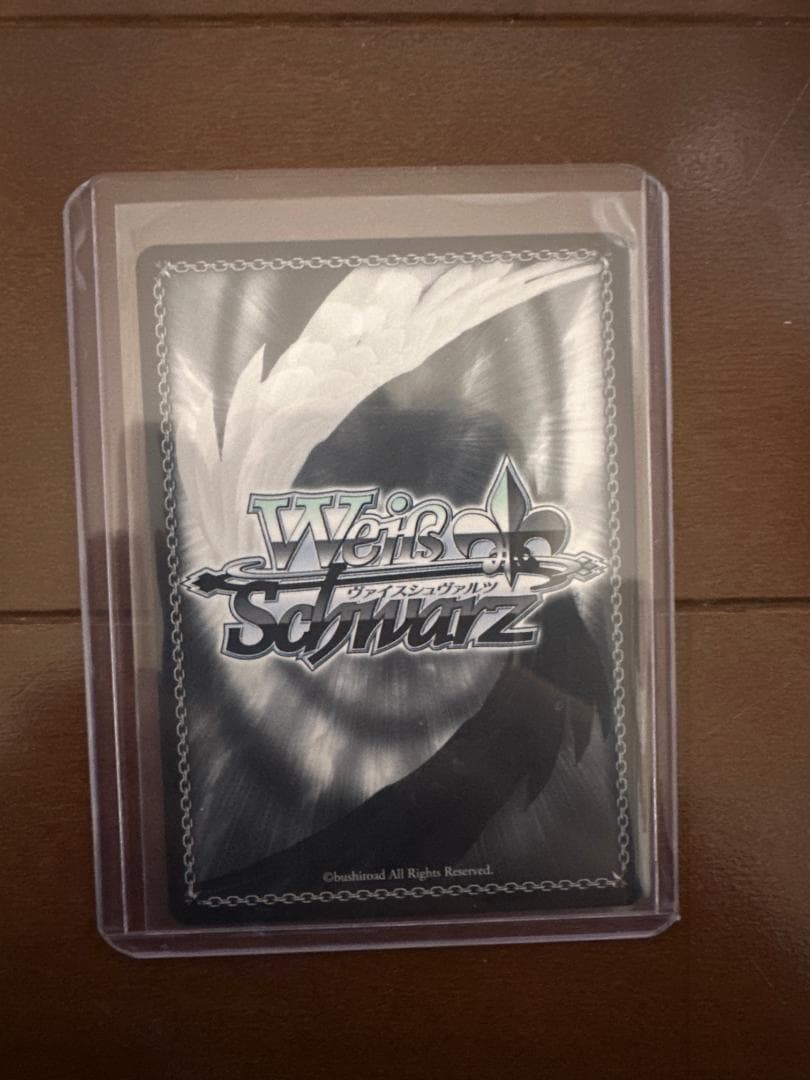 SP “ショータイム”ブラン(サイン入り)