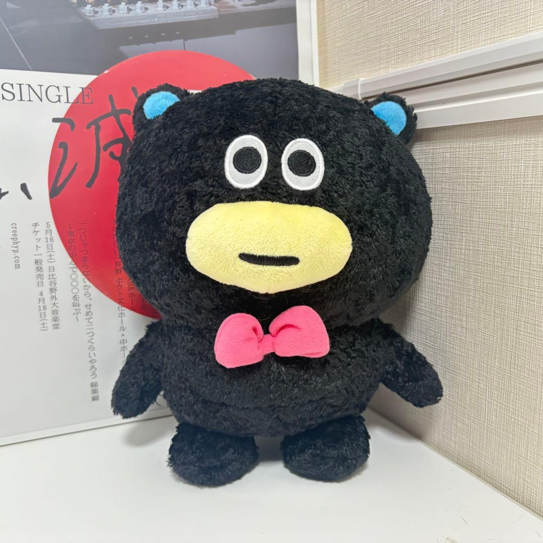 ハイ_ポール ぬいぐるみ・キーホルダーセット ハイポール