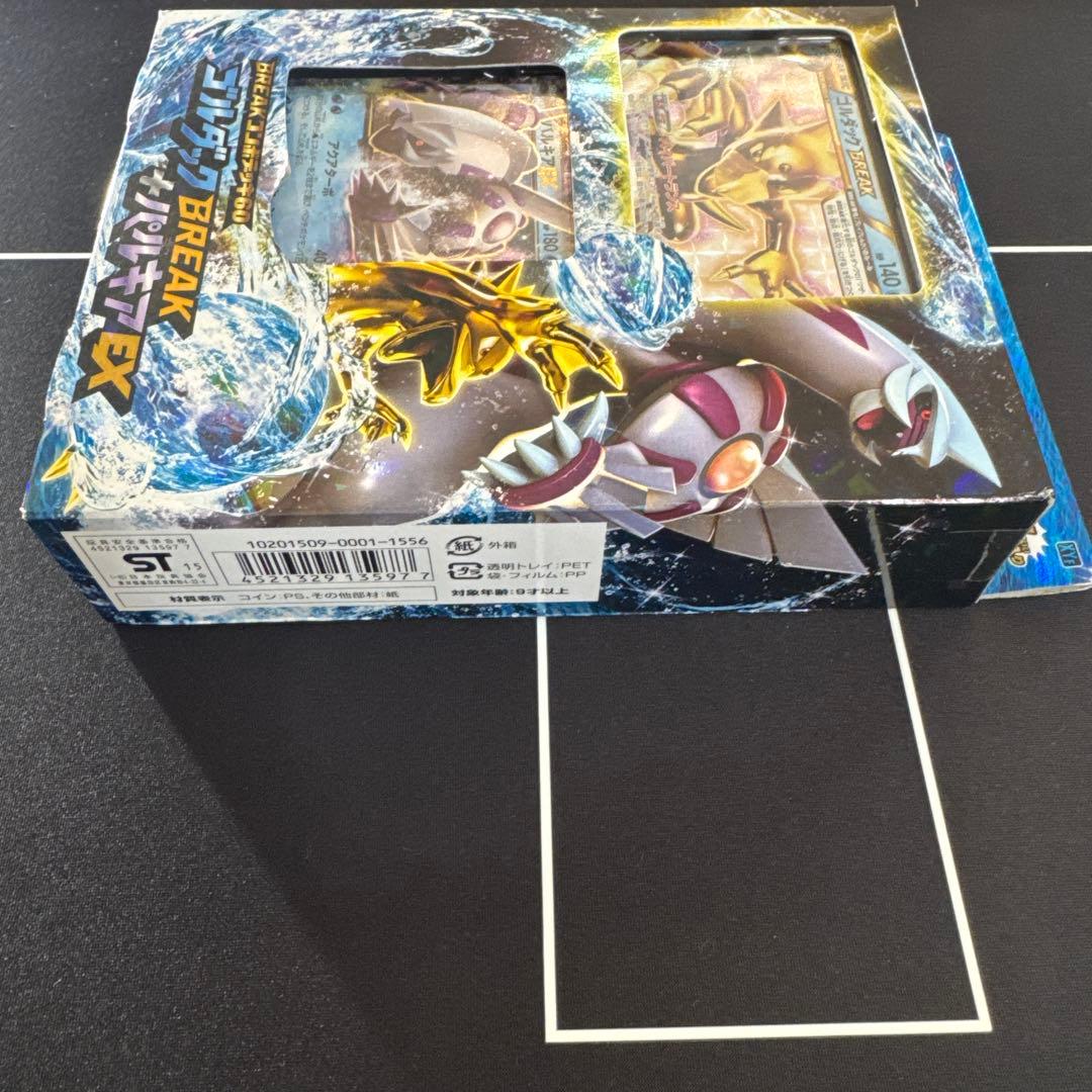 BREAKコンボデッキ　ゴルダックBREAK+パルキアEX