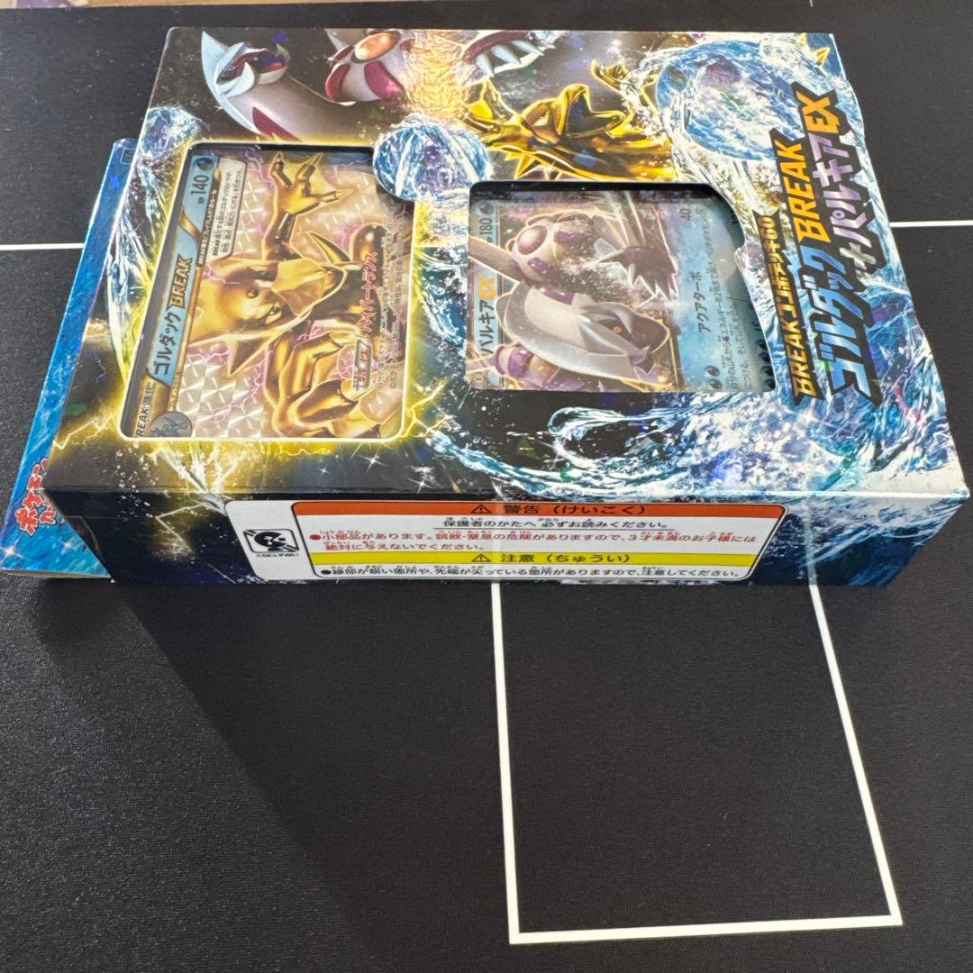 BREAKコンボデッキ　ゴルダックBREAK+パルキアEX