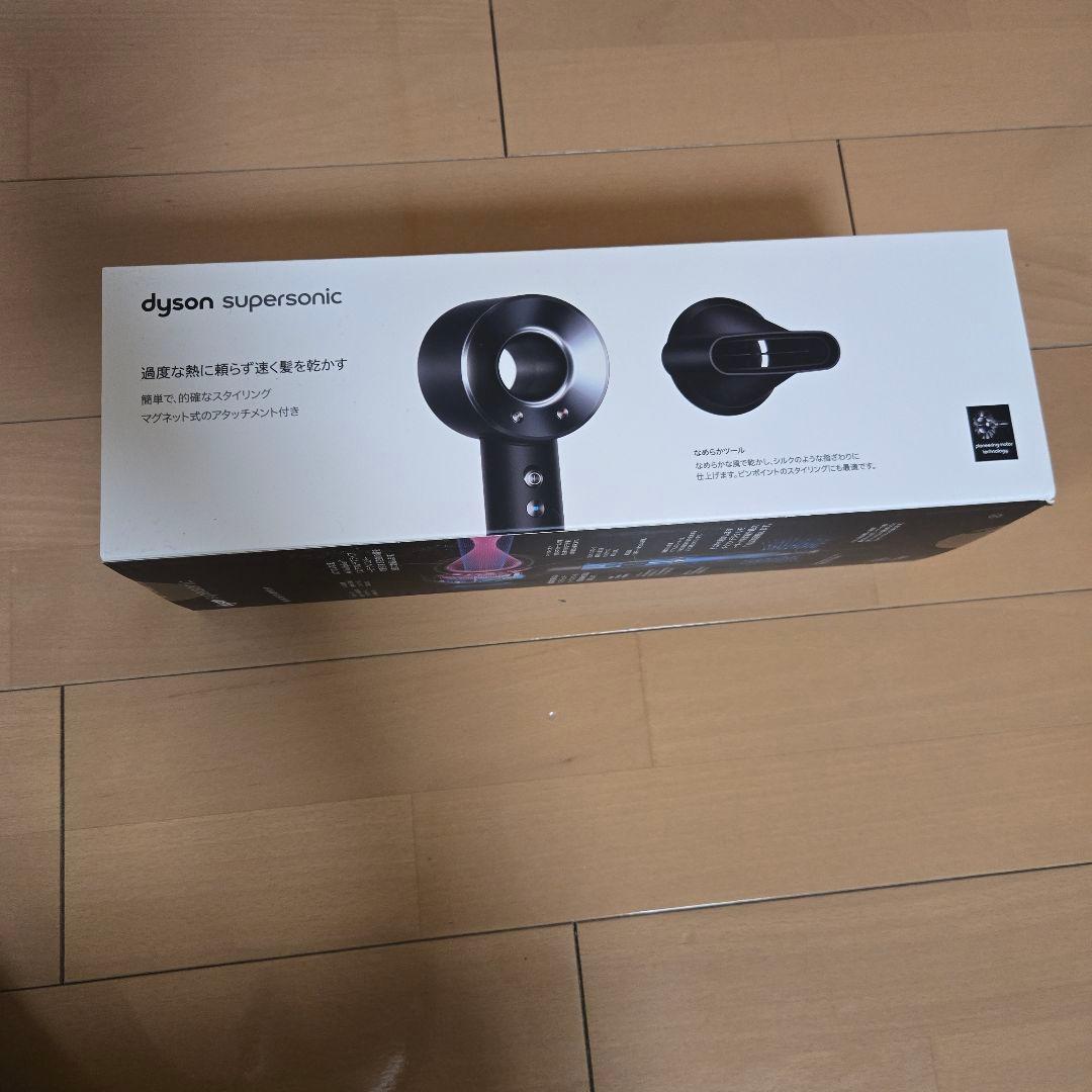 dyson HD08 ULF BBN ENT BLACK　ダイソン　ドライヤー