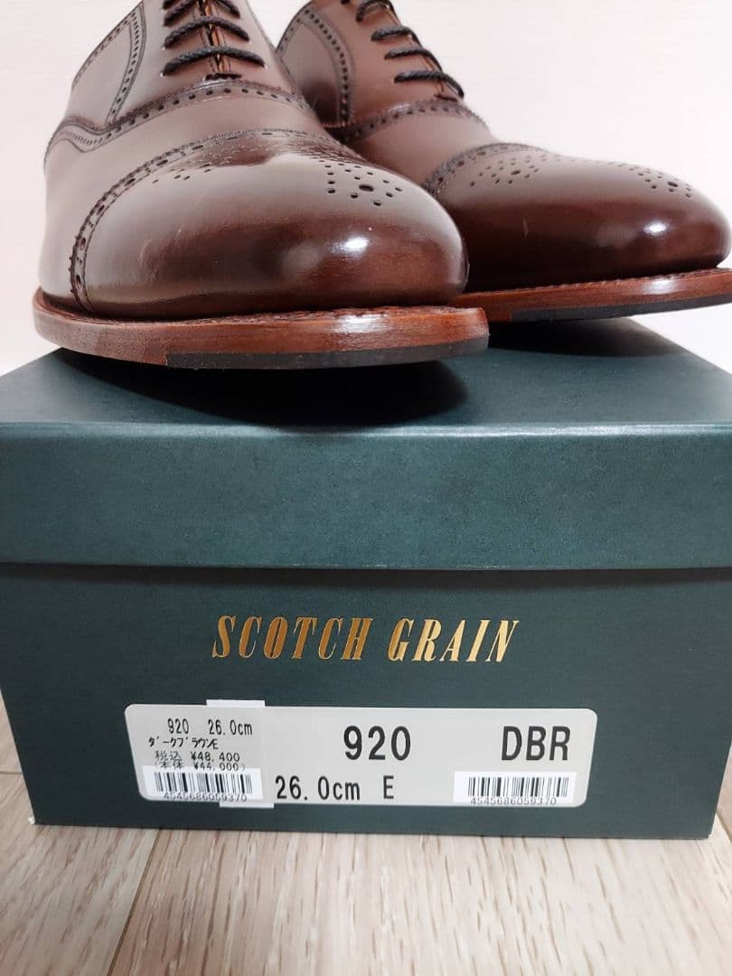 SCOTCH GRAIN オデッサⅡ 920 ブラウン