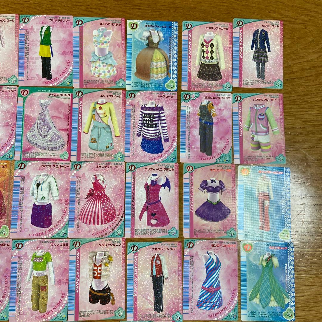 おしゃれ魔女ラブandベリー カードセット