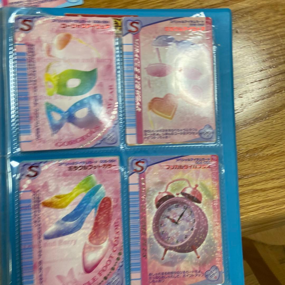 おしゃれ魔女ラブandベリー カードセット