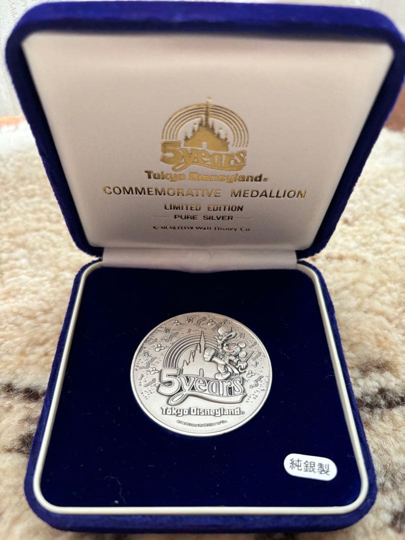 東京ディズニーランド 5周年 記念メダル 限定版 - メルカリ