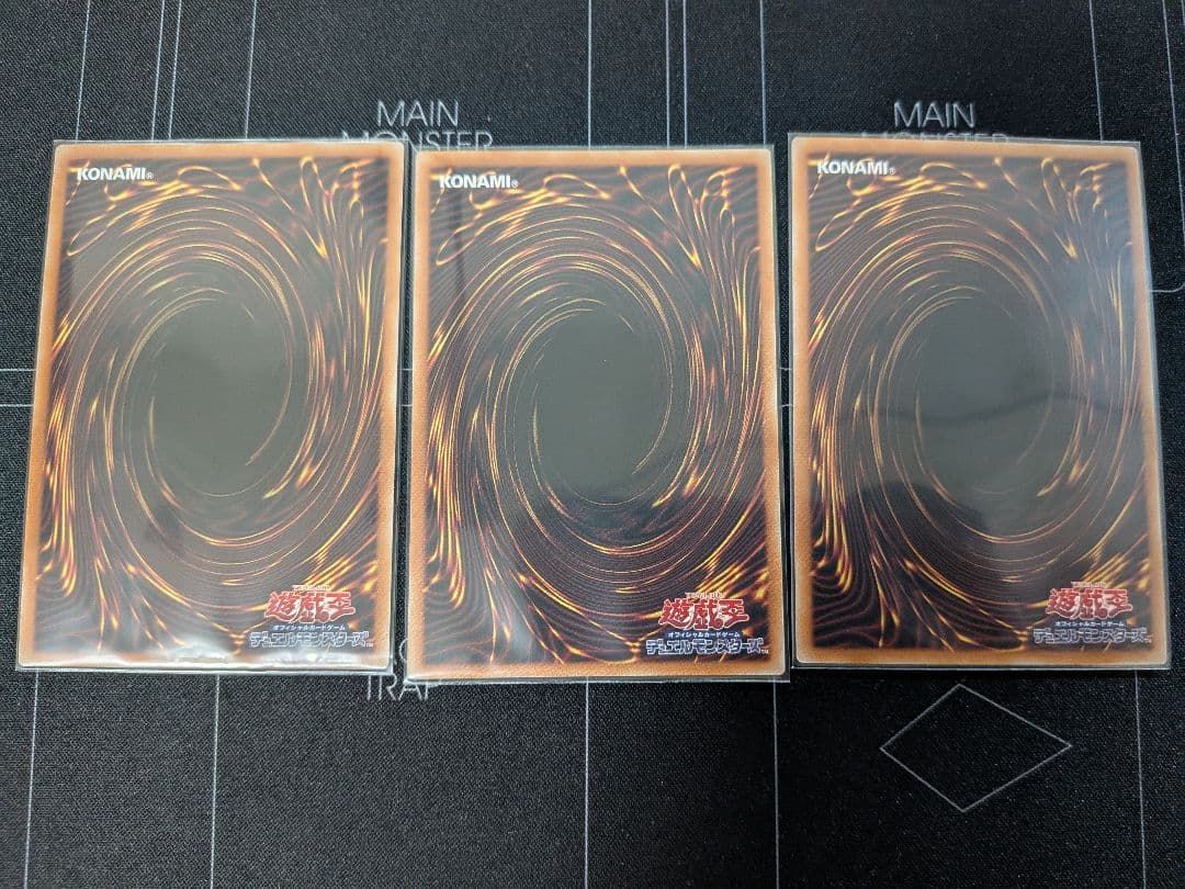 天羽々斬之巳剣【ウルトラ】3枚