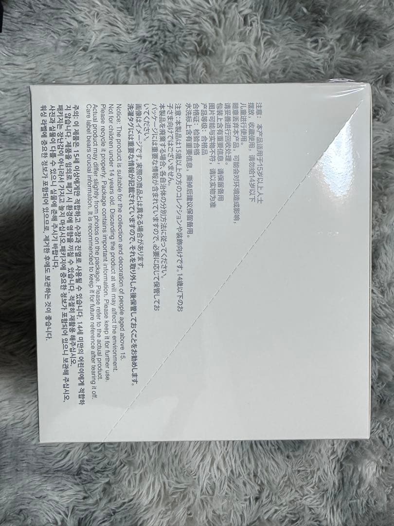 【正規品】Labubu Big into Energy アソートボックス　ラブブ