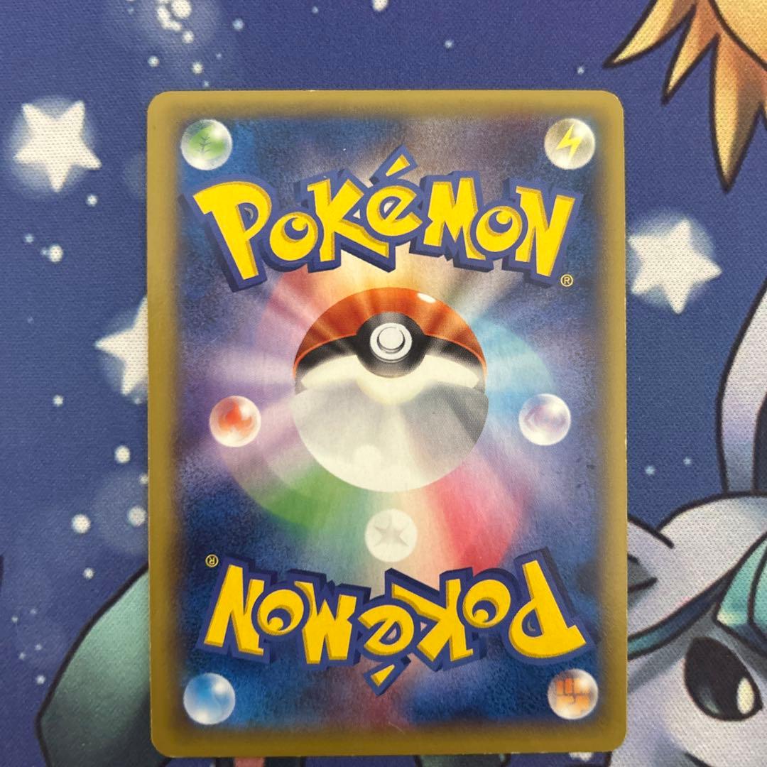 ポケモンカードゲーム　ポケカ　ヘラクロスEX SR 拡張パックライジングフィスト