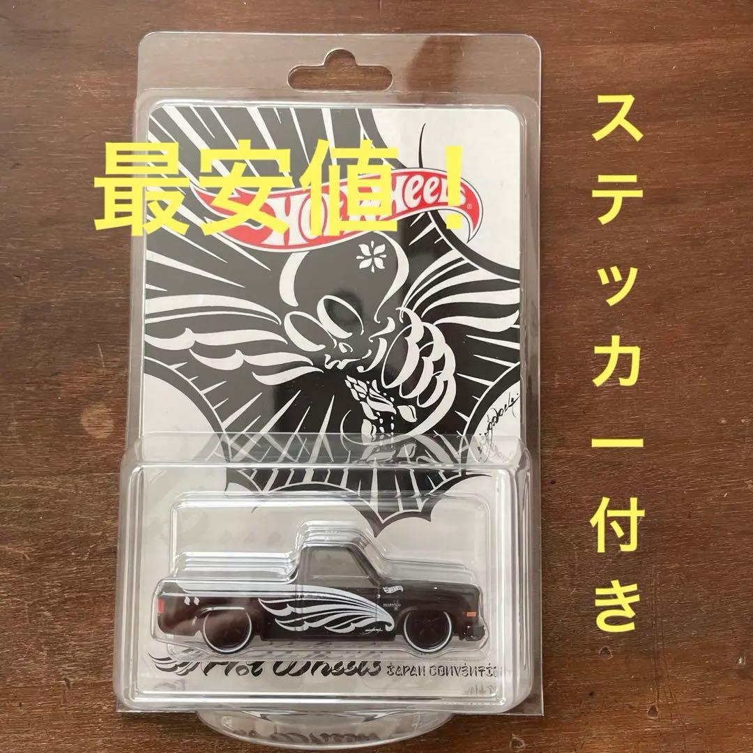 ホットウィールジャパンコンベンション2024 右向き