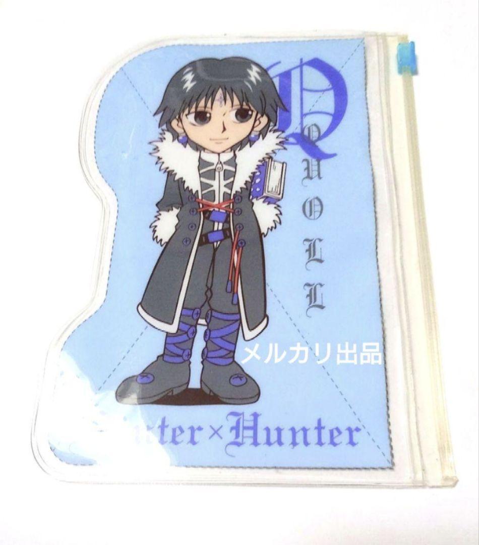 HUNTER×HUNTER 旧アニメ版 クロロ クリアポストカード ハンター