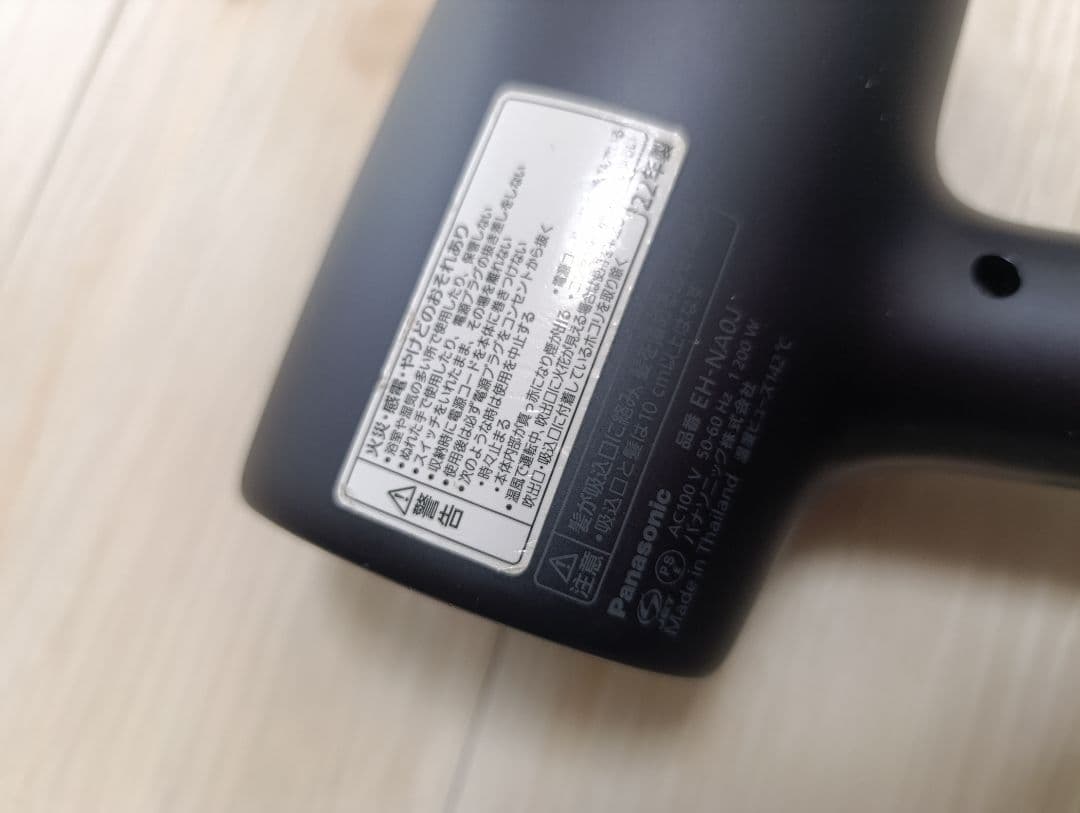 パナソニック ナノケア Panasonic EH-NA0J 22年製 DN 05
