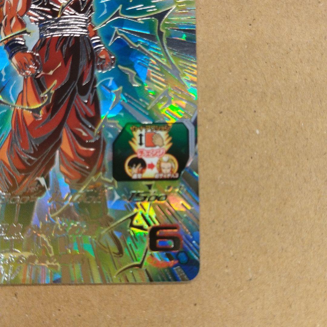 ドラゴンボールヒーローズ 超サイヤ人3 孫悟空 SR