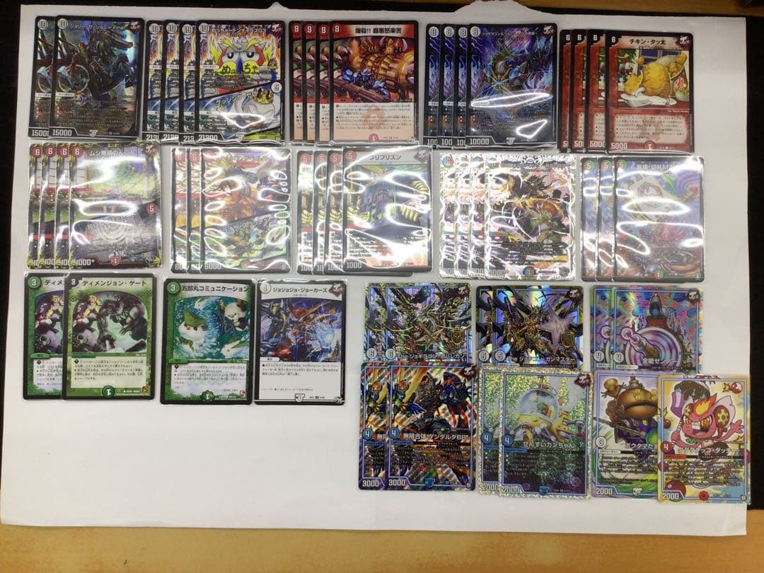 デュエマ CS優勝 アドバンス 赤緑蛮族 デッキ