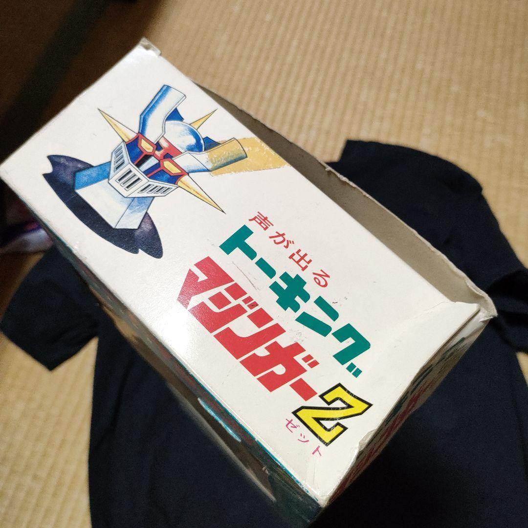 声が出るトーキングマジンガーZ マジンガーZ トーキング復刻版マスダヤ