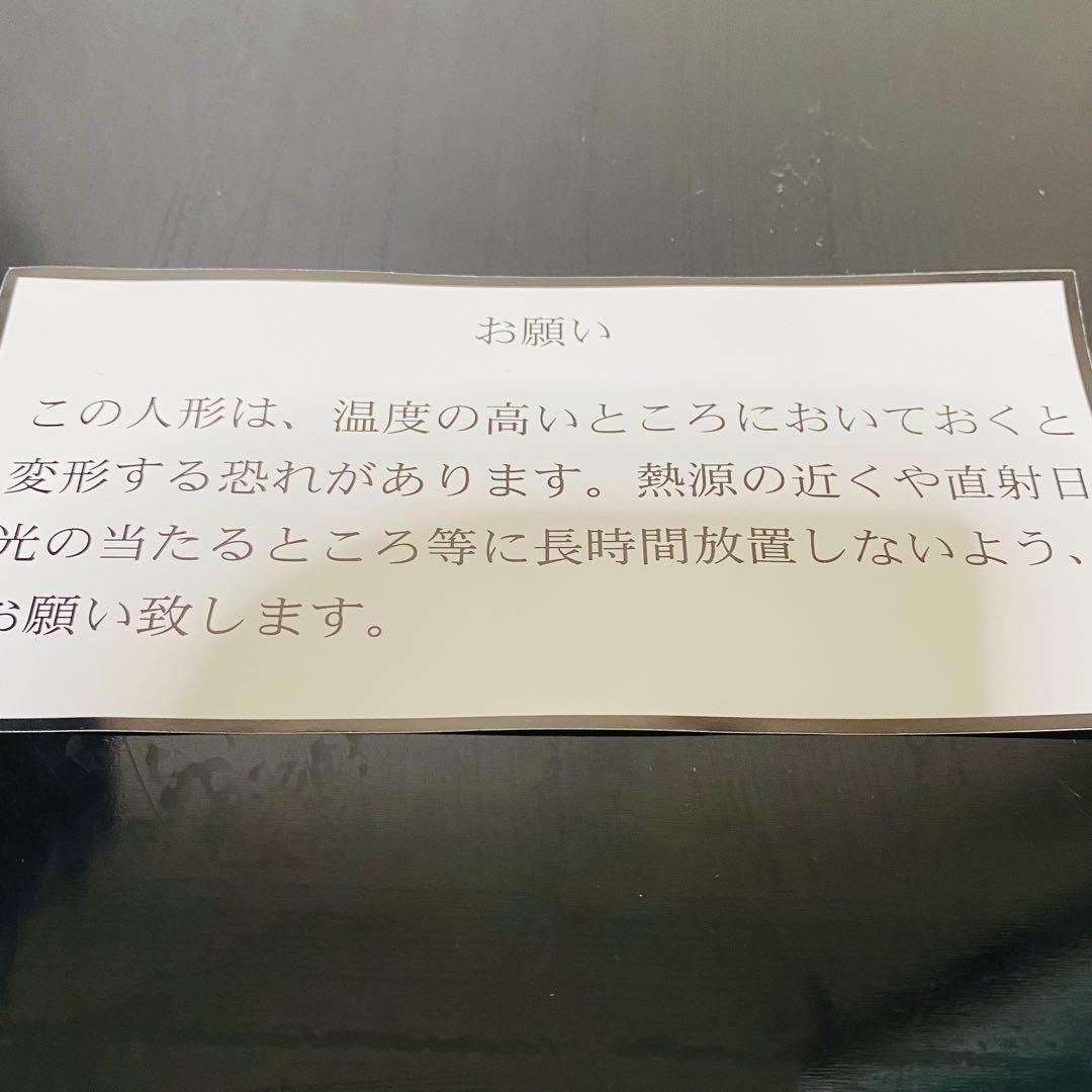 不二家　ペコちゃん　ポコちゃん　犬　懸賞品