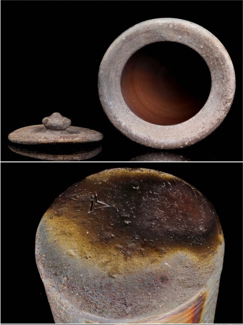 備前焼水指　山本陶秀　人間国宝　茶器　茶具