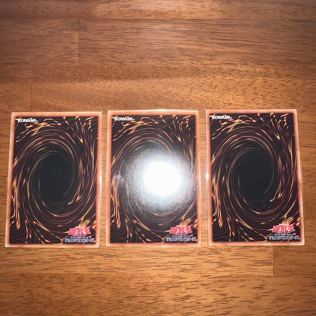 鉄獣戦線　プリズマ3枚