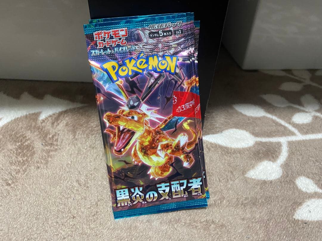 ポケモンカード 未開封BOX＆未開封パック 143パック