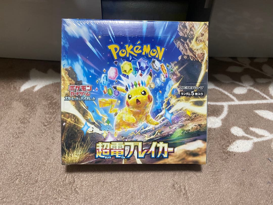 ポケモンカード 未開封BOX＆未開封パック 143パック