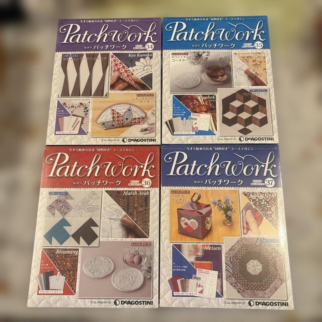 デアゴスティーニ隔週刊パッチワーク22巻〜65巻　再値下げしました！