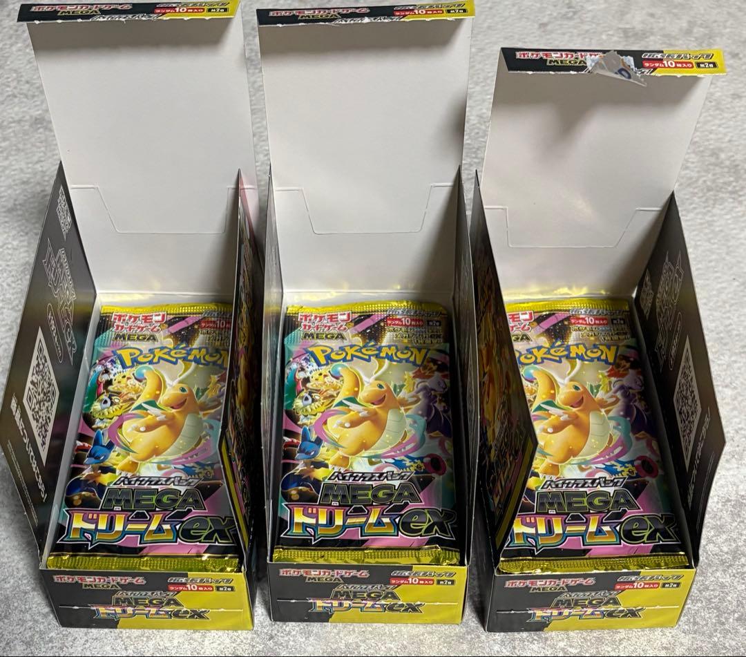 ポケモンカード　MEGAドリームex 3BOX シュリンクなし　ぺりぺりなし