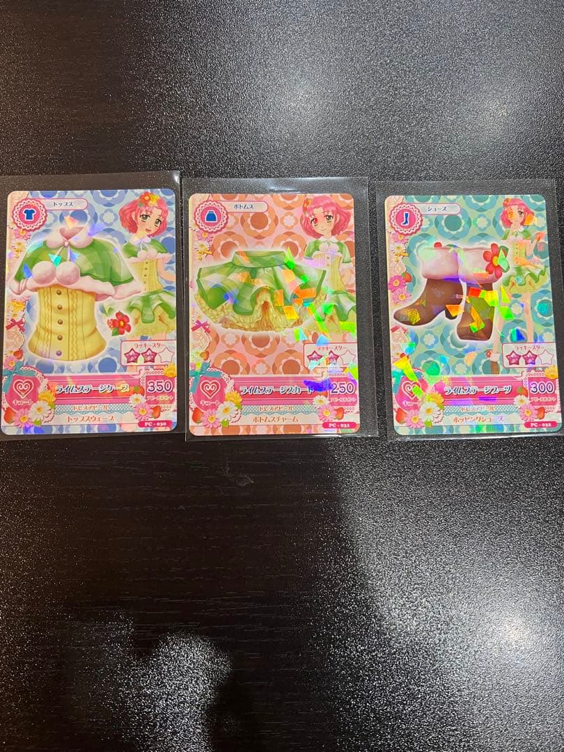 アイカツカード ステージコーデ 15点セット