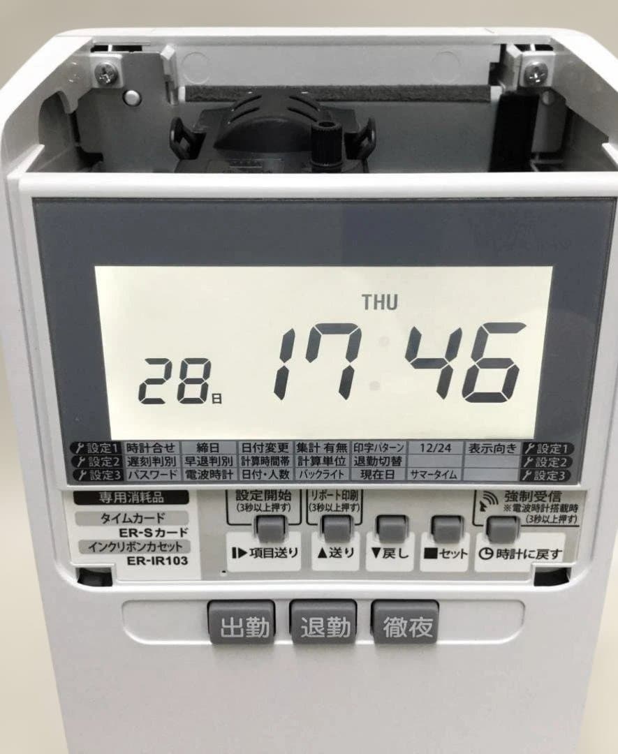 ★美品清掃済 MAX タイムレコーダー ER-80S2 + 新品カード20枚