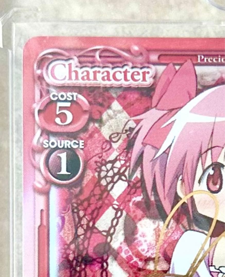 プレシャスメモリーズ鹿目まどかSP サイン PSA10 箔押しまどマギ