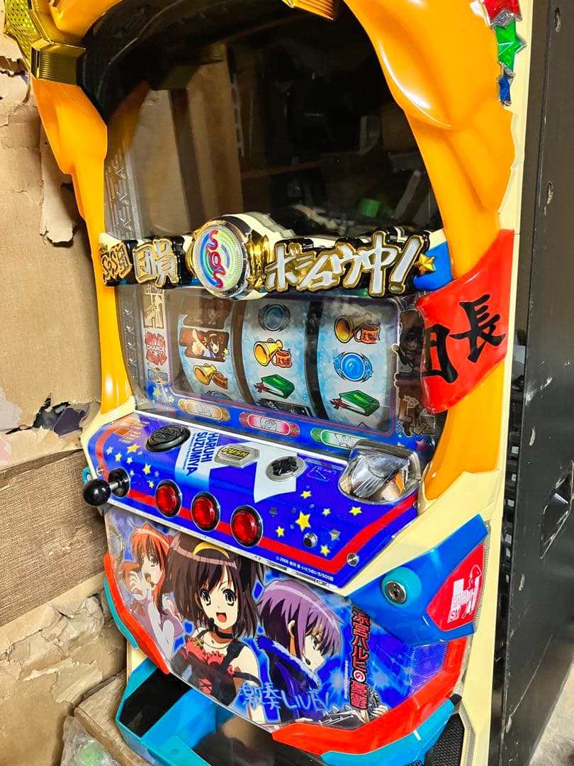 涼宮ハルヒの憂鬱 スロット 実機 5.5号機の神機 涼宮ハルヒの憂鬱 コイン