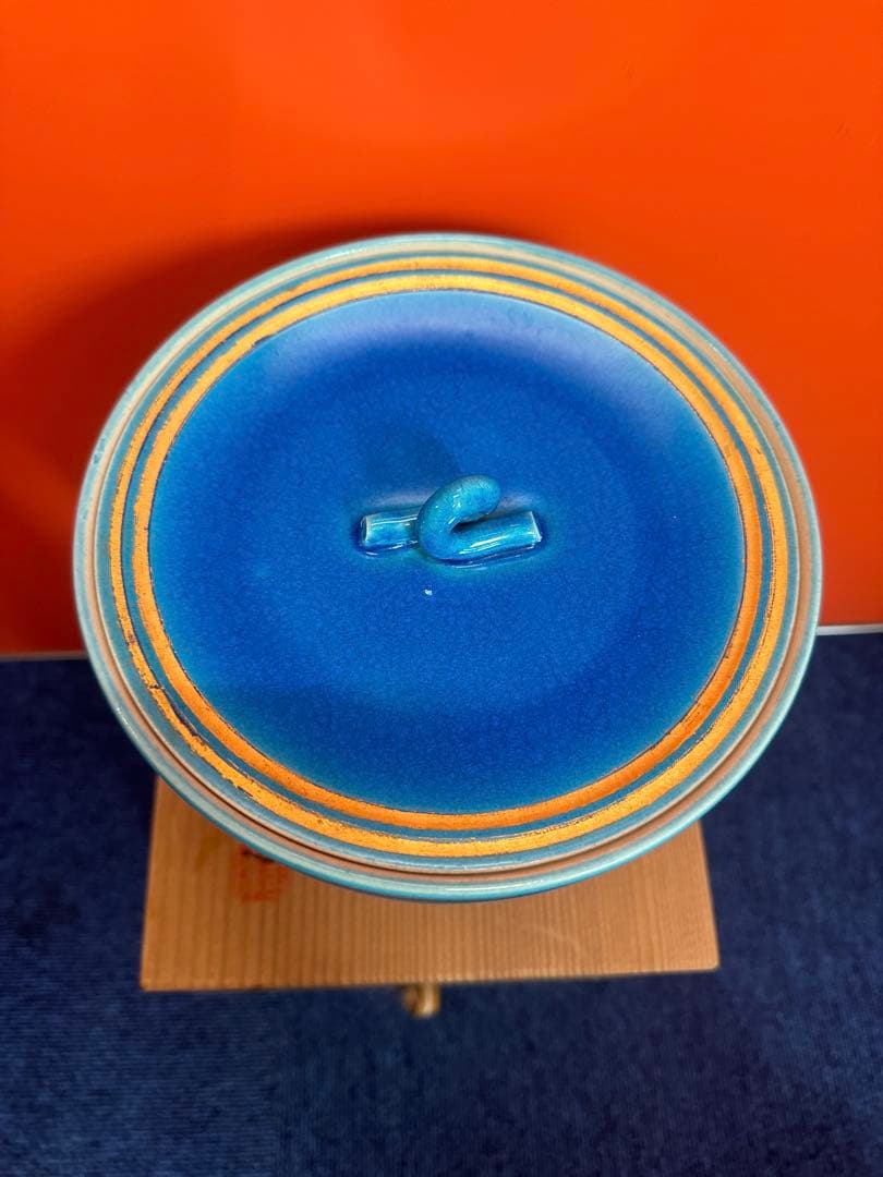 1824 平安嘉和作 浅黄交趾 水指 未使用 - メルカリ