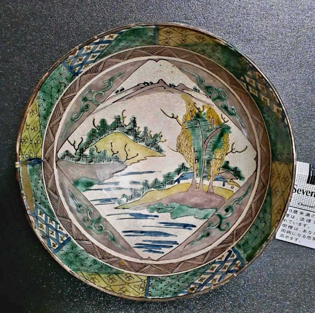 江戸時代末期～明治時代初期　古九谷　青手九谷　富士に逆富士図　24.2cm大鉢