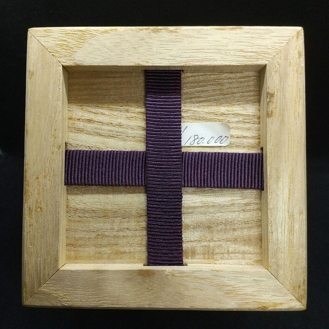 希少【八木澤啓造】 網代平棗（送料無料）45