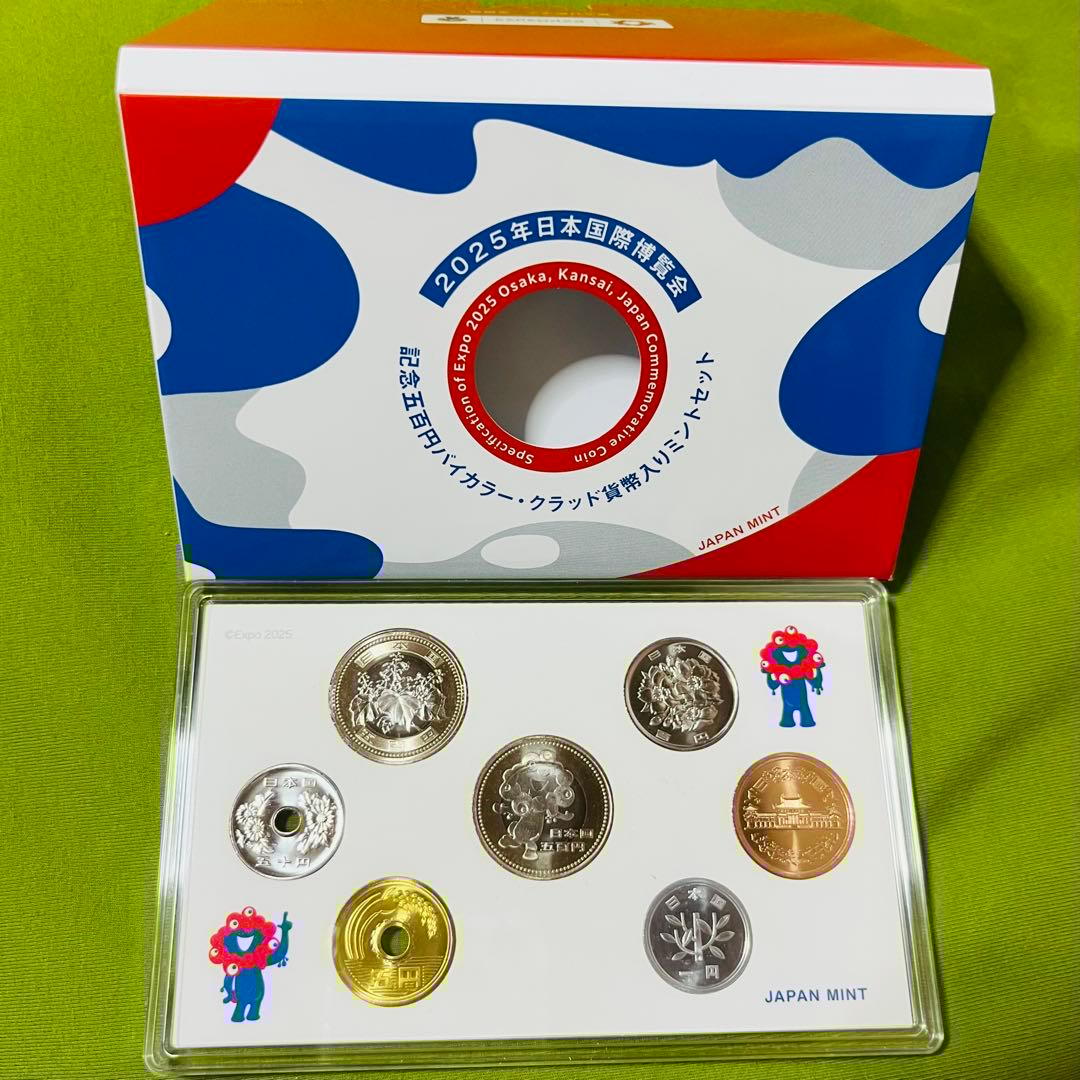 日本国際博覧会記念ミントセット